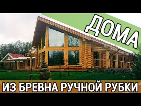 Деревянные дома из