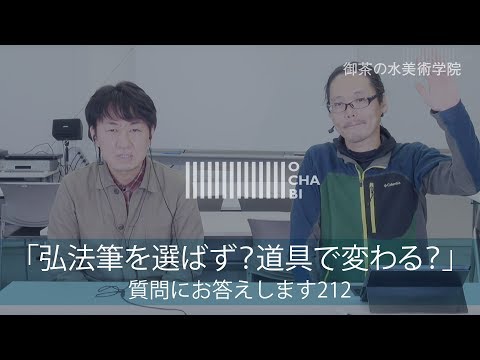 北 予備 山口 先生