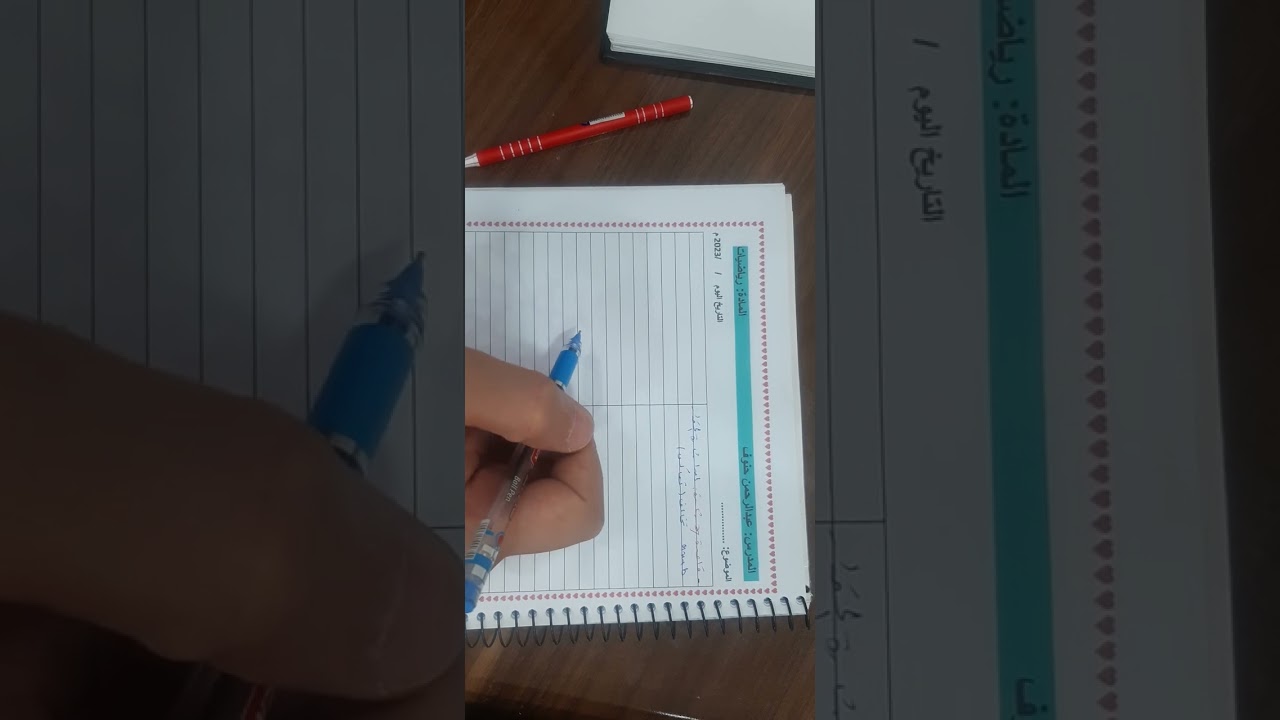 تحليل _ تأسيس ٢