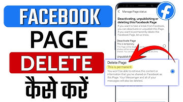 Facebook page delete kaise kare 2026 | Facebook page kaise delete kare | Masoomx
