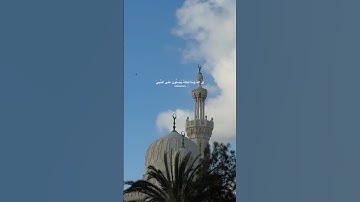 صلوا على نبينا محمد ﷺ #خالد_الصيفي #هيثم_الدخين #سورة_الاحزاب #حالات_واتس #صلوا_على_النبي #قرآن