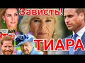 ПРИНЦ ГАРРИ С ЖЕНЩИНОЙ) ЗАВИСТЬ ПРИНЦЕССЫ) МЕГАН МАРКЛ, ОФИГЕЛА!) NEWS