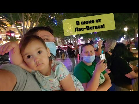 Video: Nauji NSO Pasirodė Naktiniame Danguje Virš Las Vegaso - Alternatyvus Vaizdas