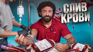 картинка: ЧТО ДЕЛАТЬ ПРИ ПОВЫШЕННОМ ГЕМАТОКРИТЕ?