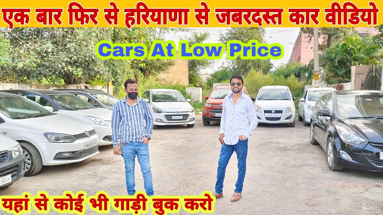haryana-best-old-cars-top-car-dealer-in-haryana-top-second-hand