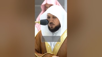 فضيلة الشيخ د. ماهر المعيقلي || يوم يكون الناس كالفراش المبثوث || سورة القارعة