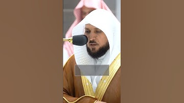فضيلة الشيخ د. ماهر المعيقلي || يوم يكون الناس كالفراش المبثوث || سورة القارعة
