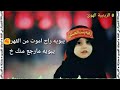 باسم الكربلائي يبويه راح اموت من القهر اذا فاقد ابوك لاتدخل