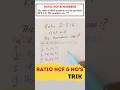Find HCF | TNPSC LCM and HCF | Ratio Based HCF #shorts #tnpscgroup4 #hcf #hcfandlcmtricks