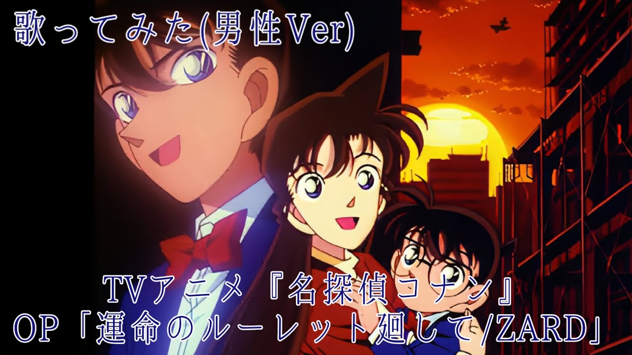 名探偵コナン 1998年 ZARD 運命のルーレット廻して ポスター CD レア