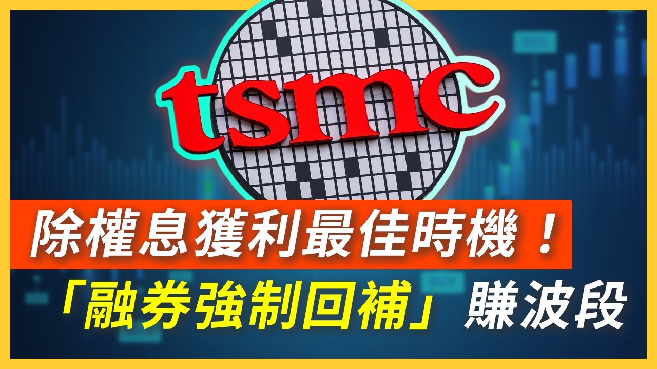 整戶擔保維持率低於130%時，融卷維持率多少要回補？| 金融專家指南｜ -