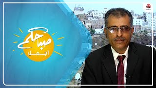 ظاهرة الخوف من الفشل الدراسي .. الاسباب والحلول