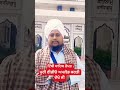 ਟਿੱਬੀ ਸਾਹਿਬ ਰੋਪੜ