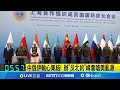 雙方軍演動態與國際反應