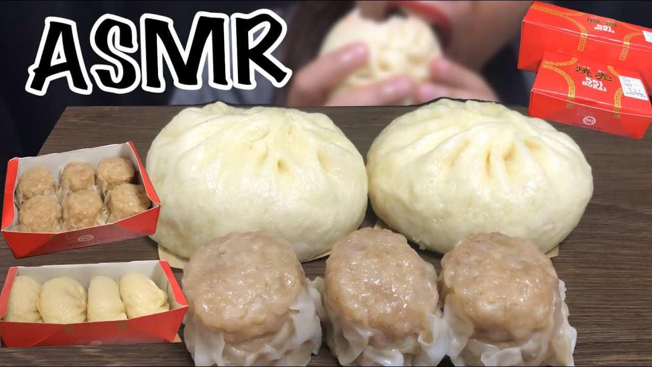 ASMR 551 HORAI’s BUTAMAN (PORK BUN)+ SHUMAI 【OSAKA'S POPULAR FOOD