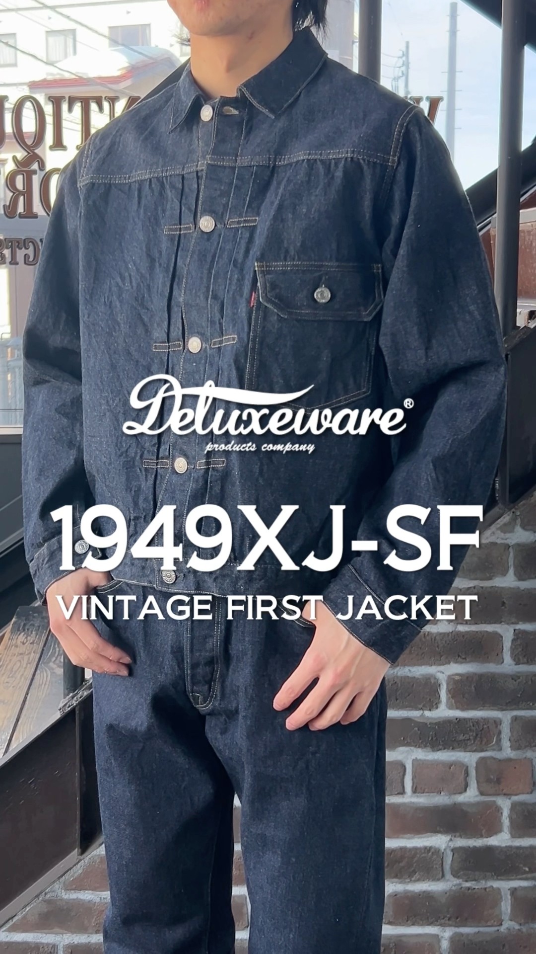 ヴィンテージ完全再現1stモデルジャケット「1949XJ-SF」#アメカジ