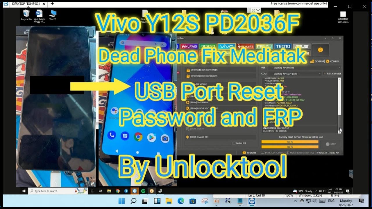 Vivo Y12S PD2036F Dead Phone MediaTek USB Port Remote Fix Brick Reset