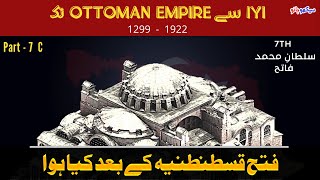 Sultan Muhammad Fatih | After Fall of Constantinople | Battle of Krusevac 1454 | Ottoman history