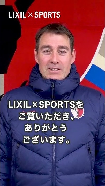 リクシルスポーツ