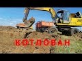 ВЫБОР ЭКСКАВАТОРА ДЛЯ КОТЛОВАНА ПОД ДОМ.digging excavatorgräva grävmaskin..