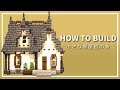 【マイクラ】小さいかわいい家の作り方 ~黒レンガ屋根の家~ 【Minecraft】【建築講座】