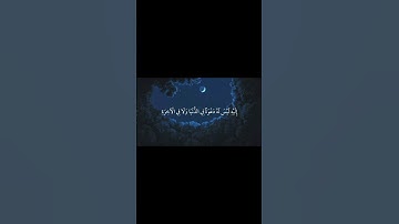 سورة غافر | القارئ محمد صديق المنشاوياكتب شيء تؤجر عليه🤍#قرآن#محمد_صديق_المنشاوي#قرآن #القرآن_الكريم