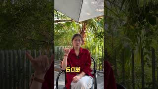 8090的男人要注意了 #单身 #happy婚 #大龄剩女 #感情 #脱单 #拍拖