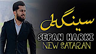 Sipan Harki New Stran ( SENGAL ) | سيپان هركي 2023