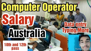 Computer Operator Jobs in Australia: Salary, Requirements, 10th and 12th Pass, Typing, Data Entry...