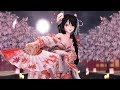 【MMD】響喜亂舞 和服狂三 kurumi 中日字幕