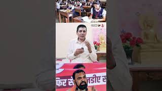 कोचिंग संस्थान नहीं चलेंगे #samtv #news #motivation