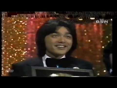 香港第一届金唱片颁奖典礼溫拿Wynners钟镇涛谭咏麟得金唱片片段