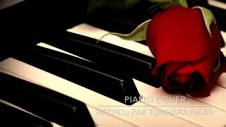 Hatheli Par Tumhara Naam || Chhupana bhi nahi aata || Baazigar || Piano Cover | Sahil Verma