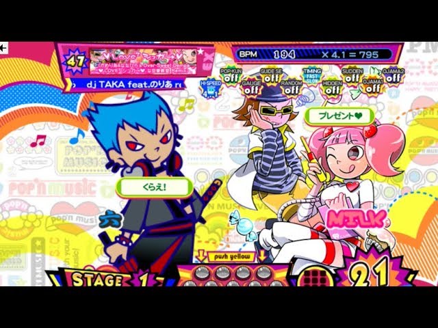 ♥LOVE² シュガ→♥ (かめりあ&ななひら's Over-Sweet-Dempa ♥ LOVE²
