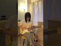 夏夜のマジック - indigo la End【Erino Yumiki #guitararrangement】#shorts #guitarcover