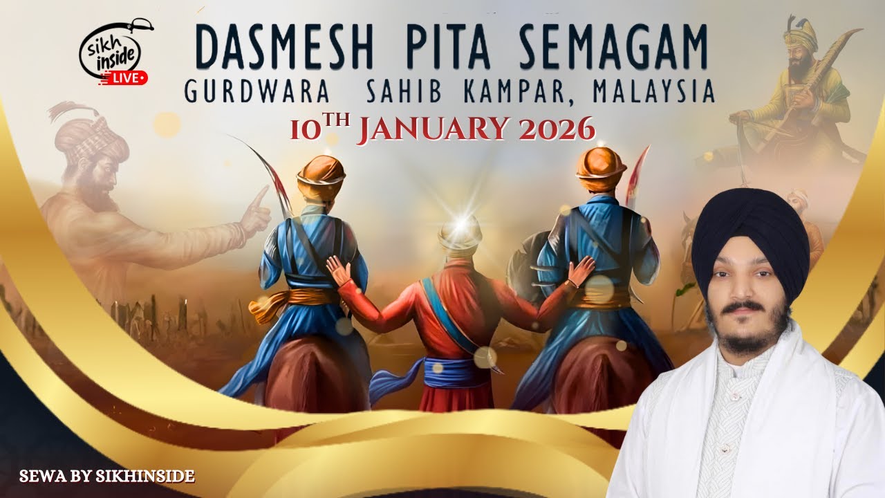 LIVE: Dasmesh Pita Semagam 2026 | Day 12 PM
