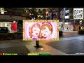 LIVE: 1 DE MAIO 2026 EM TOKYO