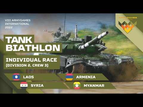 Tank biathlon. Individual race: Crew 3 / Division 2. Armenia, Laos, Myanmar, Syria