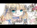 اغنيه لن أمضي وحيدا رائعه جدا وجميل 