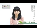 少女劇団いとをかし　第二回インタビュー【坂井仁香】