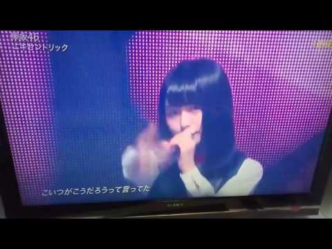 欅坂46エキセントリック