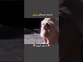 ب ص ت في التلسكوب فلق ت جد ها عايش على القمر