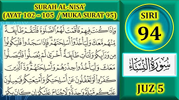 مطالعه قرآن جلد 5: سوره نساء (آیه 102-105 / صفحه 95)