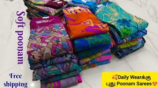 💖🥰தினமும் கட்டிக்கலாம்… 😍|  New Arrival Poonam Sarees collection| 16/9/26 screenshot 1