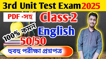 Class 2 english 3rd unit test 2025 // class 2 english 3rd unit test question paper 2025