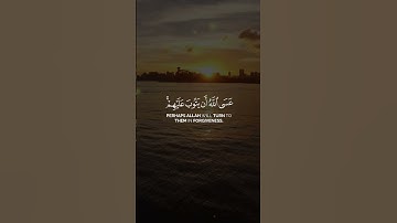 وآخرون اعترفوا بذنوبهم فخلطوا عملا صالحا وآخر سيئا.... #تلاوة_خاشعة #القارئ_انس_مالك