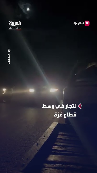              
 - نشر قبل 34 دقيقة