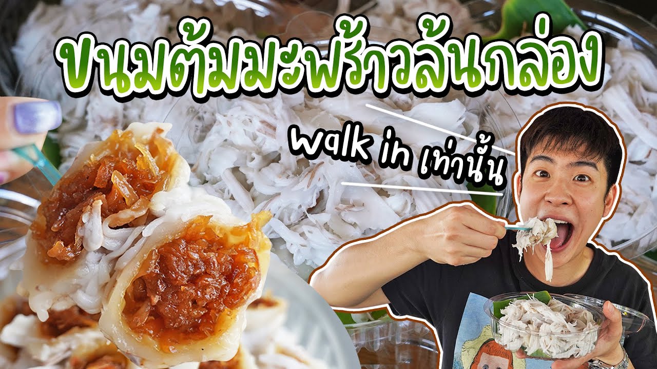 3 ร้านอาหารตามสั่งพัทยา ซีฟู้ดสดๆ ให้เยอะจนแทบมองไม่เห็นข้าว | อร่อยบอกต่อ  - YouTube