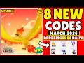 🎁 UPD CODES 🎁 POKEMON UNITE GIFT CODES 2026 MARCH | POKEMON UNITE CODES | POKEMON UNITE CODE