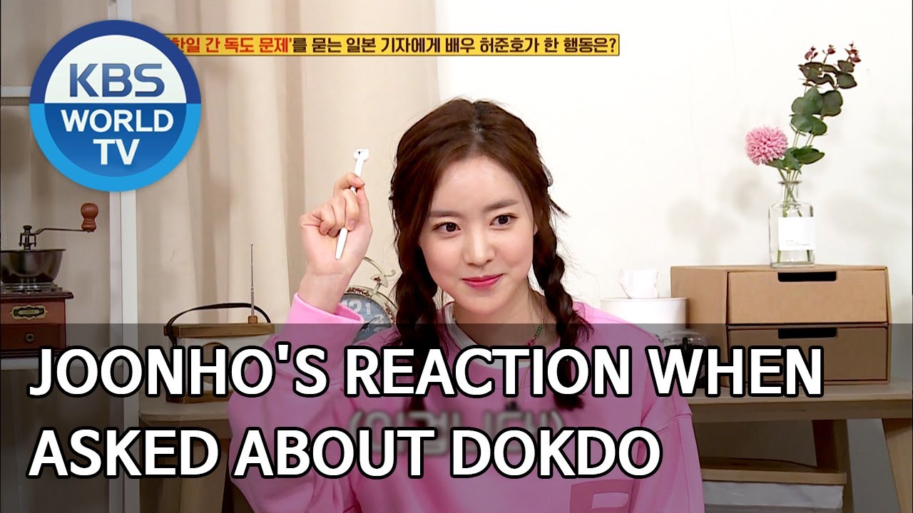 Joonho's reaction when asked about Dokdo [Problem Child in House/2020.05.04]